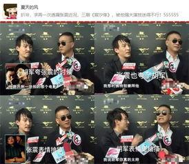 徐州最新爆料演技派完整,演技派阵容集结，精彩剧情即将揭晓！