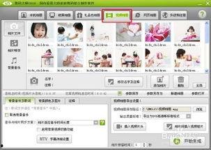 杨花技能爆料怎么做的视频,揭秘全新技能操作攻略